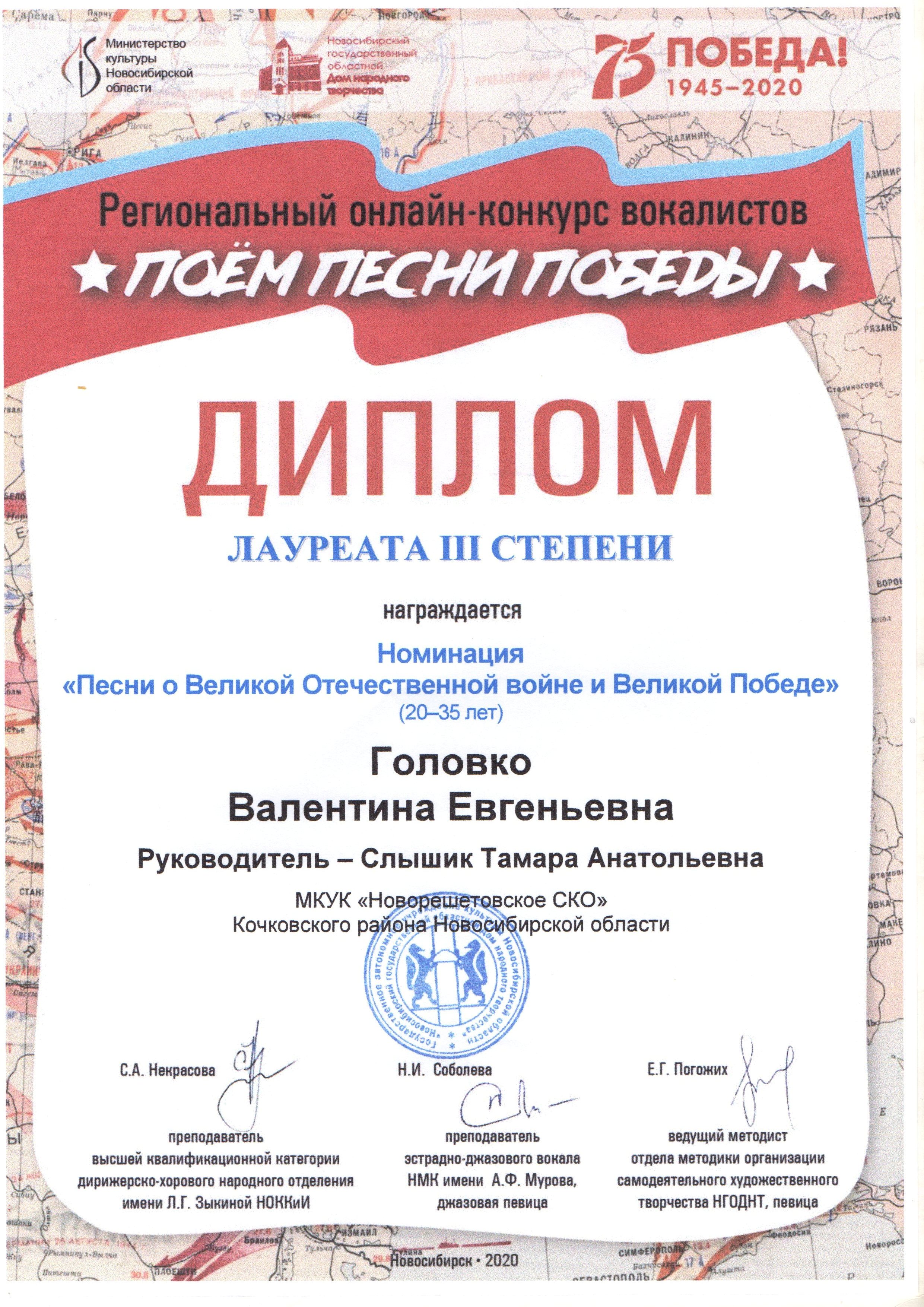 golovko.jpg